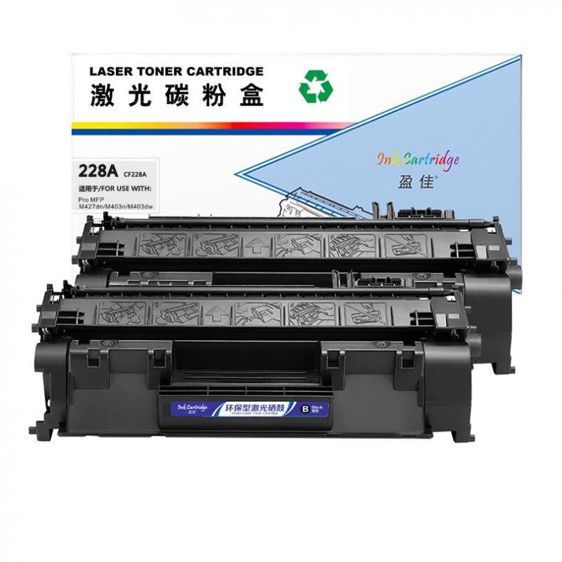  CF228A 硒鼓 商专版 3000页 2支/组 （单位：组） 适用惠普M403d 黑色