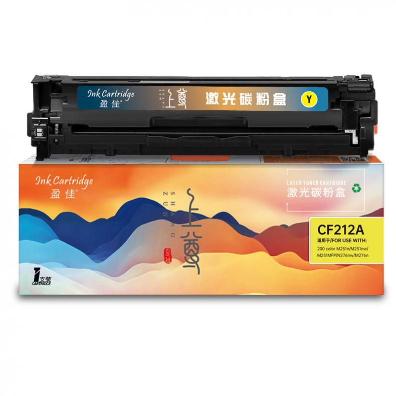 盈佳（Ink Cartridge） CF212A(131A) 上尊系列 硒鼓 1800页 （单位：支） 适用惠普M251n 黄色