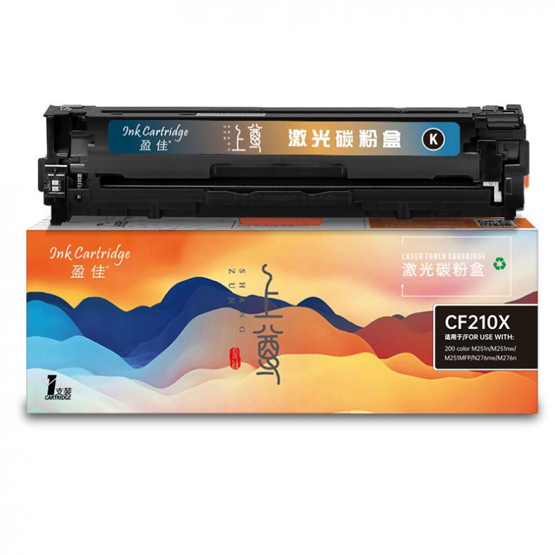 盈佳（Ink Cartridge） CF210X(131X) 上尊系列 硒鼓 2400页 （单位：支） 适用惠普M251n 黑色
