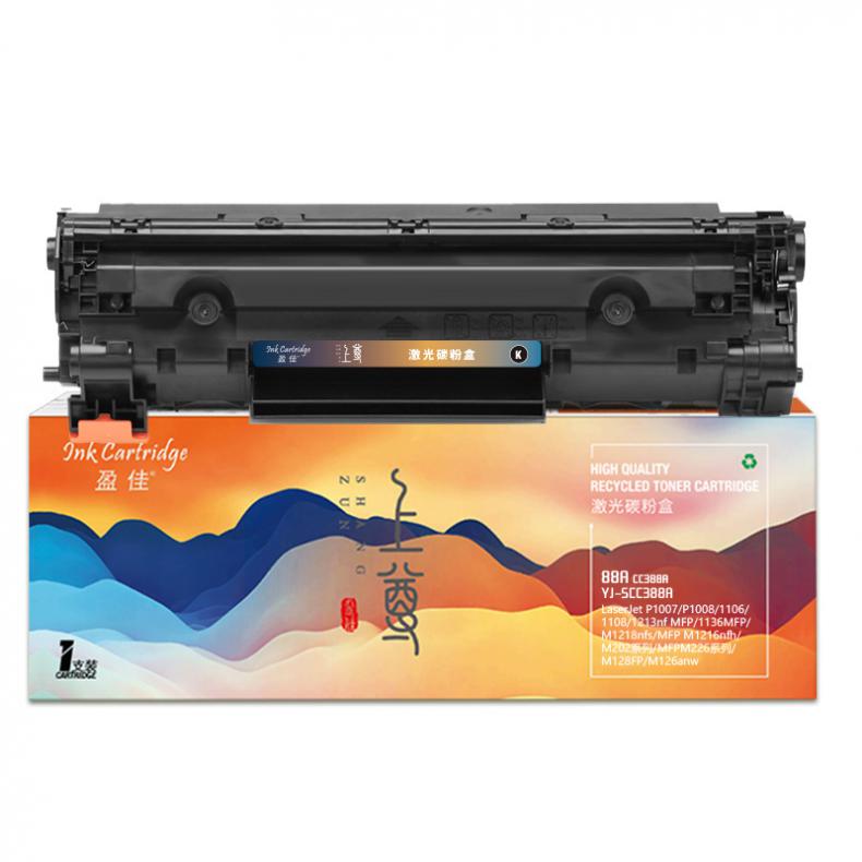 盈佳（Ink Cartridge） CC388A 上尊系列 硒鼓 1500页 （单位：支） 适用惠普P1106 黑色