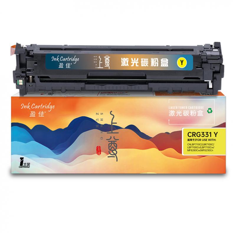  CRG331 上尊系列 硒鼓 1800页 （单位：支） 适用佳能LBP7110 黄色