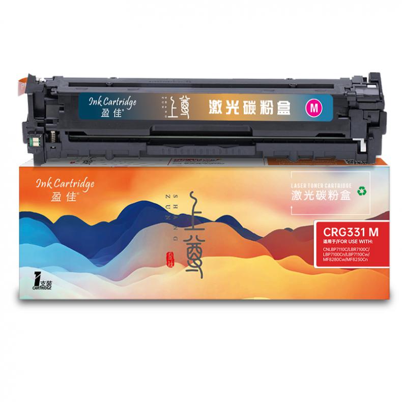  CRG331 上尊系列 硒鼓 1800页 （单位：支） 适用佳能LBP7100 红色