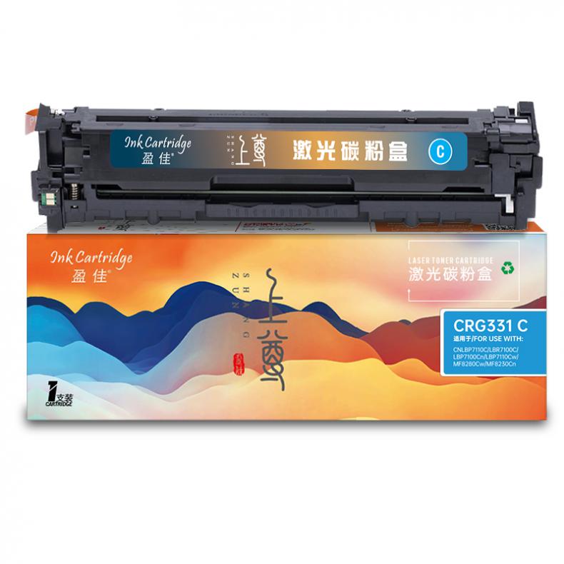 盈佳(Ink Cartridge) CRG331 上尊系列 硒鼓 1800页 （单位：支） 适用佳能MF8280 蓝色