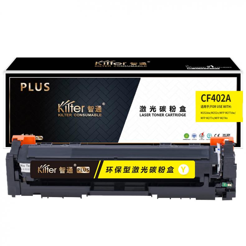 智通（ZT） ZT-CF402A-Y 硒鼓 PLUS系列 1400页 （单位：支） 适用惠普HP M252N CF400A M277DW M252DW 黄色