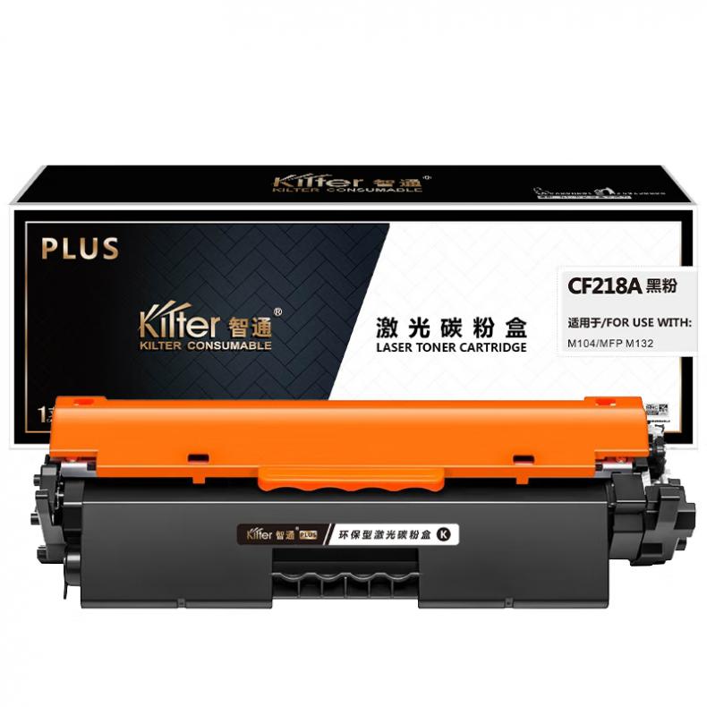 智通（ZT） ZT-CF218A-F 粉盒 PLUS系列 1600页 （单位：支） 适用惠普HP M104 MFP M132a 132nw 132fn 黑色