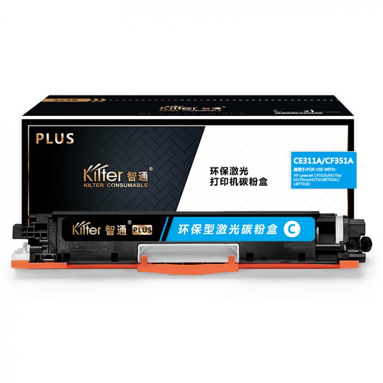  ZT-CE311A/CF351-C-F 粉盒 PLUS系列 1000页 （单位：支） 适用惠普HP M855dn/M855x/M855xh/M176n/M177fw 兰色