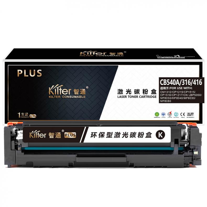 智通（ZT） ZT-CB540A/316/416-B 硒鼓 PLUS系列 2200页 （单位：支） 适用惠普HPCP1215/MF8010Cn 黑色