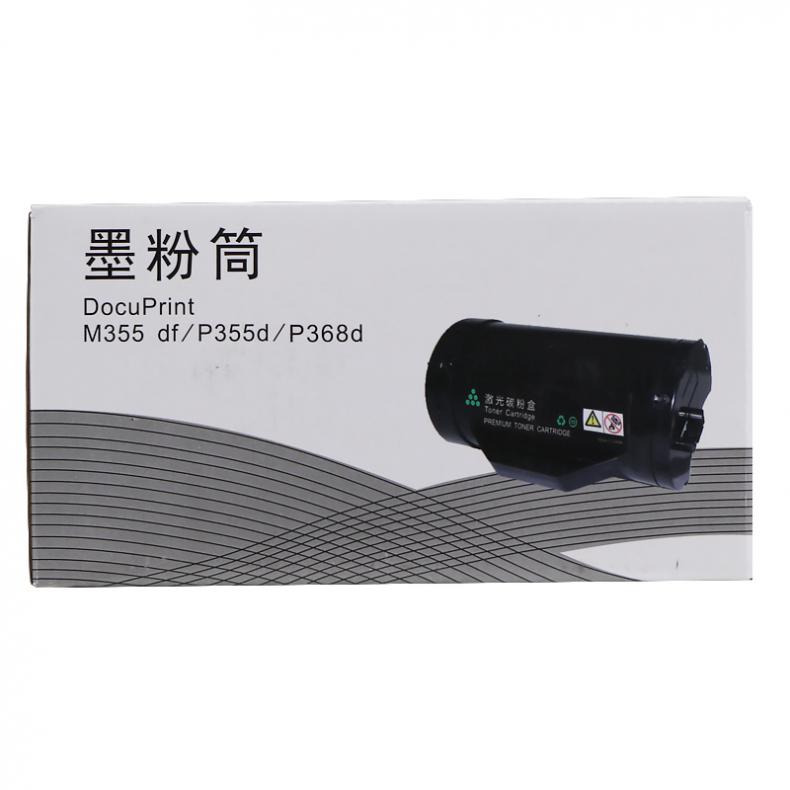  ZT-FX-P355X-F 粉盒 PLUS系列 10000页 （单位：支） 适用富士施乐 P355 d/P355 db/M355 df/P368 黑色