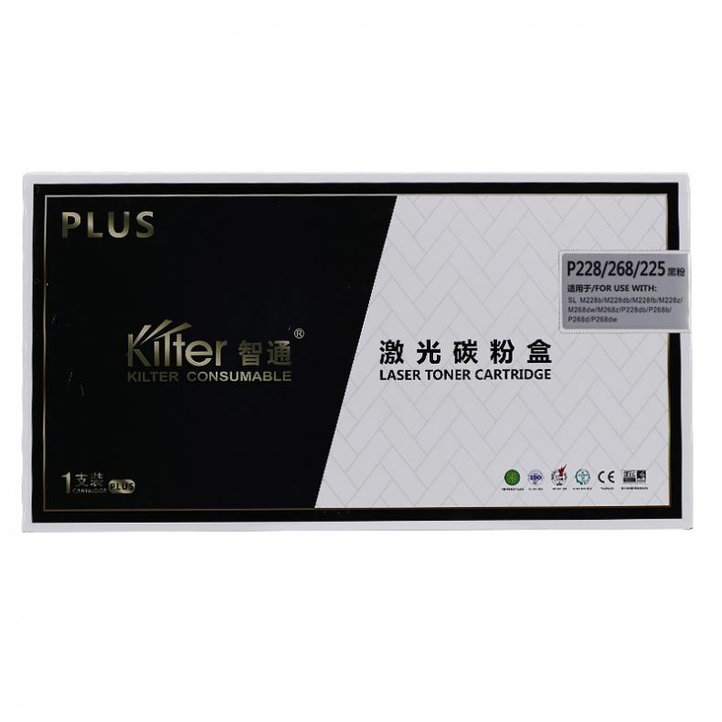  ZT-FX-P228/268/225-F 粉盒 PLUS系列 2600页 （单位：支） 适用富士施乐 M228 b/M228 db/M228 fb 黑色