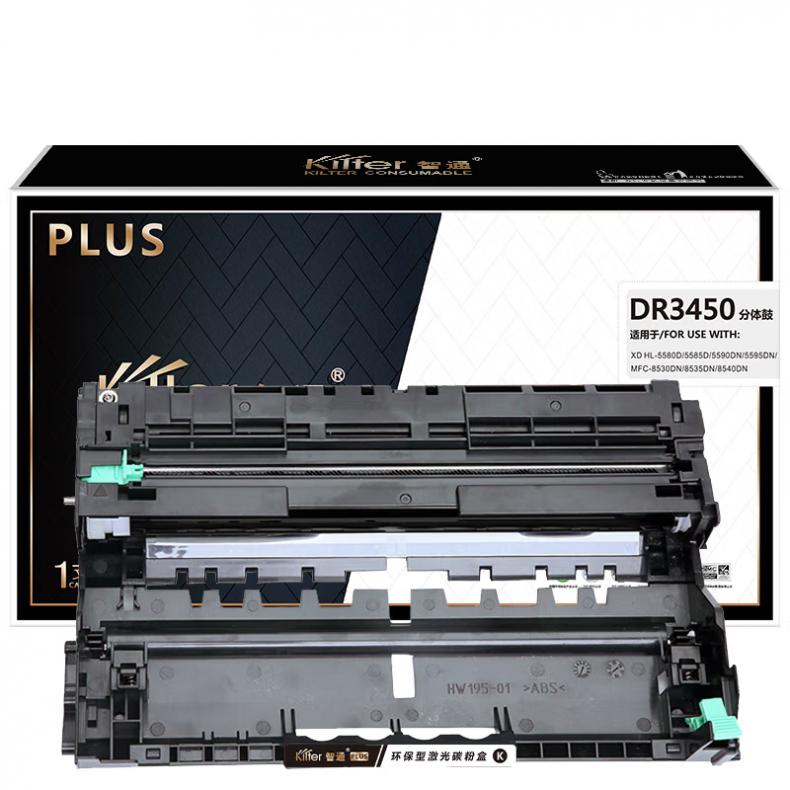 智通（ZT） ZT-DR3450 硒鼓 PLUS系列 30000页 （单位：支） 适用兄弟Brother HL-5595DN MFC-8540DN 黑色