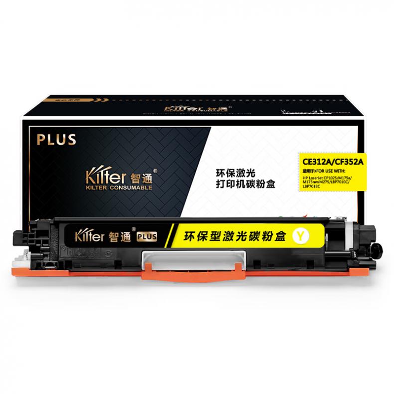  ZT-CE312A/CF352A-Y-F 粉盒 PLUS系列 1000页 （单位：支） 适用于HP LaserJet CP1025 M175a M175nw M275 LBP7010C LBP7018C 黄色