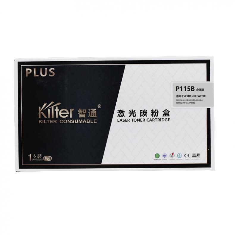  ZT-FX-115B-FD 硒鼓 PLUS系列 10000页 （单位：支） 适用富士施乐 P115 b/M115 b/M115 fs 黑色