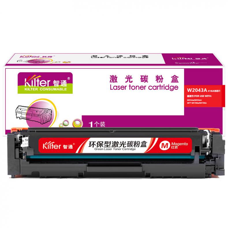 智通（ZT） W2043A 416A 硒鼓 带芯片 2100页 （单位：支） 适用惠普 M454nw/dn/dw M479dw/fnw/fdw M455dn M480f 红色