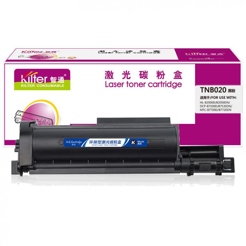 智通（ZT） TNB020 粉盒 2600页 （单位：支） 适用兄弟Brother DCP-B7500D B7530DN B7700D B7720DN B2050DN 黑色