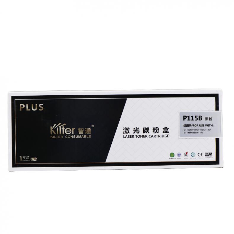 智通（ZT） P115B 粉盒 PLUS系列 1500页 （单位：支） 适用富士施乐 P115 b M115 b M115 fs P118 w M118 w M118 z 黑色