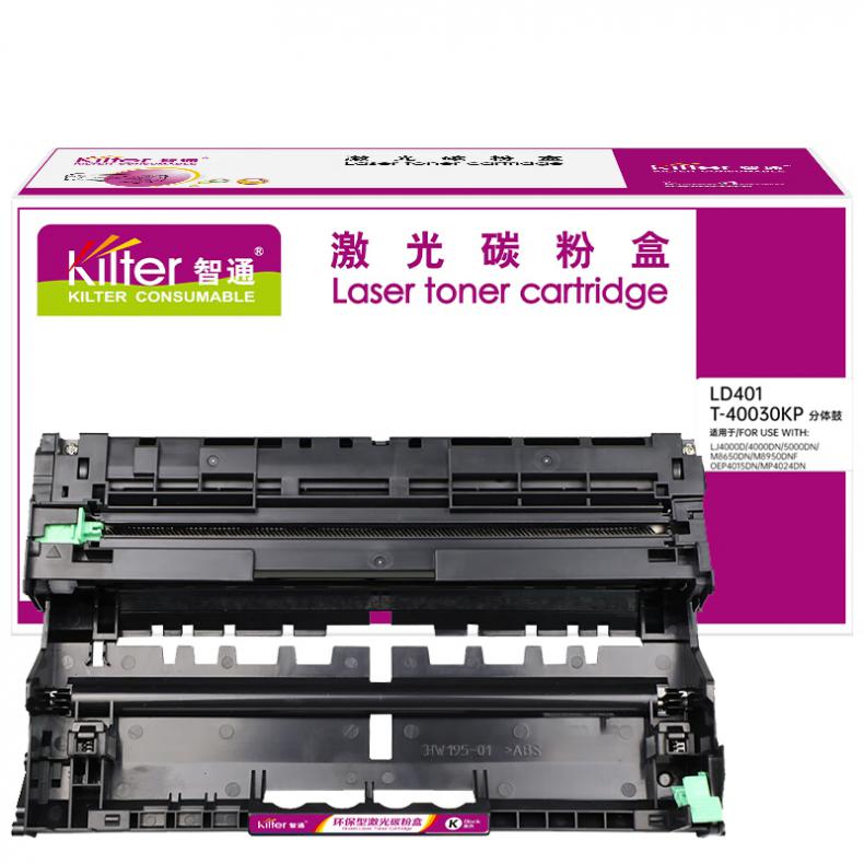  LD401 硒鼓 30000页 （单位：支） 适用联想Lenovo LJ4000D 4000DN 5000DN M8650DN M8950DNF 黑色