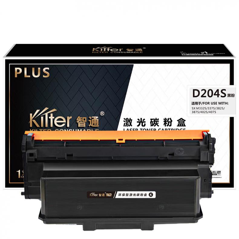 智通（ZT） D204S 粉盒 PLUS系列 带芯片 3000页 （单位：支） 适用三星SAMSUNG M3325ND 3825 3875 4025 4075 黑色