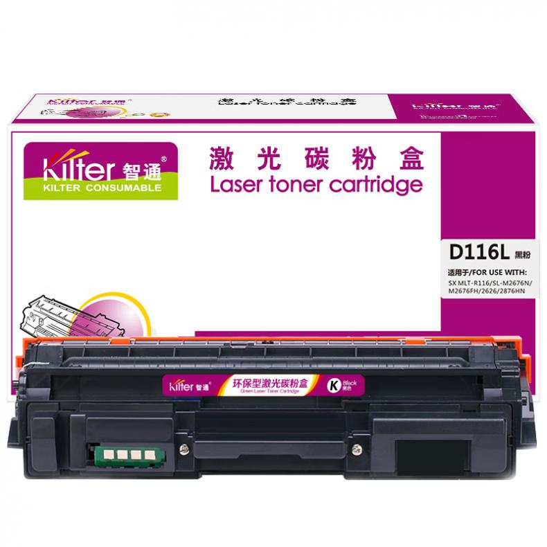 智通（ZT） D116L 粉盒 3000页 （单位：支） 适用Samsung SL-M2676N 黑色