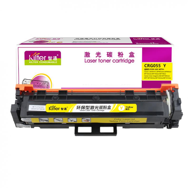  CRG055Y 硒鼓 不带芯片 2300页 （单位：支） 适用佳能Canon MF742Cdw MF746Cx LBP663Cdw LBP663Cdn LBP664Cx 黄色