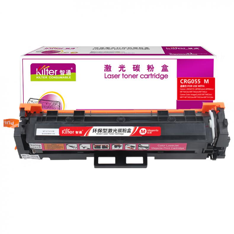  CRG055M 硒鼓 不带芯片 2300页 （单位：支） 适用佳能Canon MF742Cdw MF746Cx LBP663Cdw LBP663Cdn LBP664Cx 红色