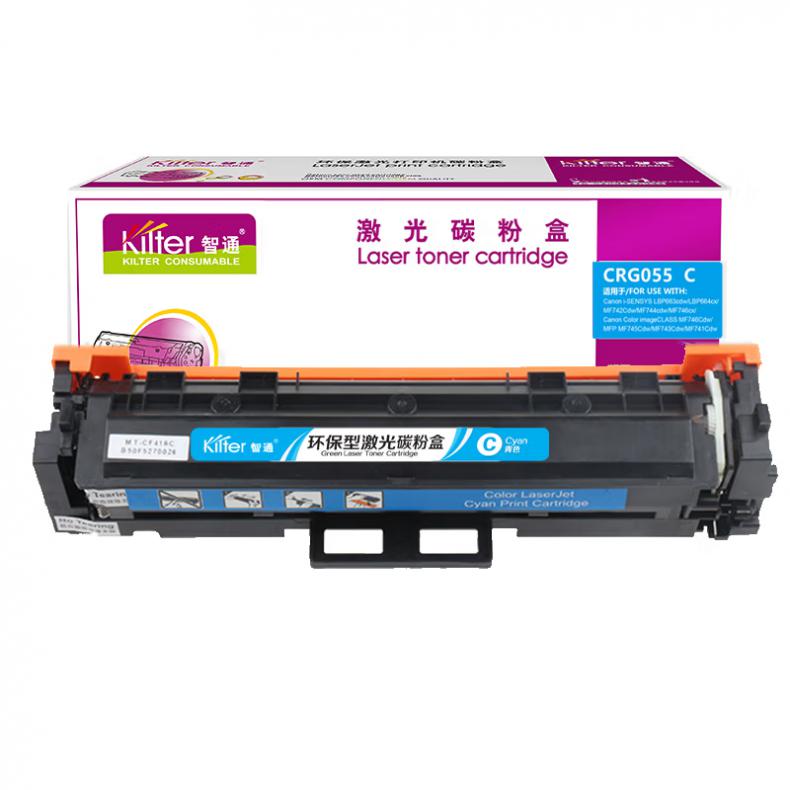  CRG055C 硒鼓 不带芯片 2300页 （单位：支） 适用佳能Canon MF742Cdw MF746Cx LBP663Cdw LBP663Cdn LBP664Cx 青色