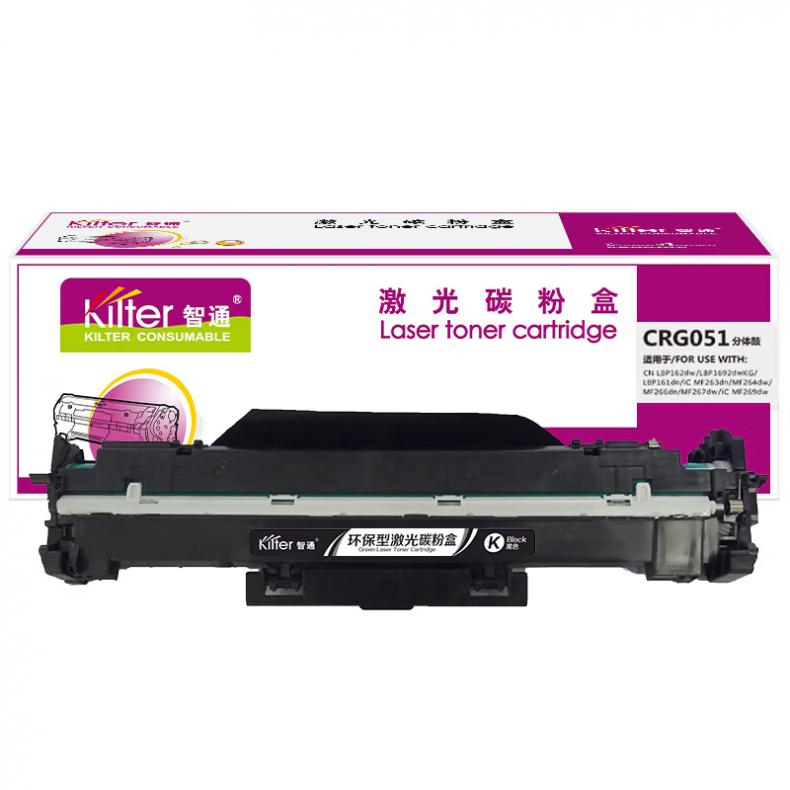 智通（ZT） CRG051 硒鼓 带芯片 23000页 （单位：支） 适用佳能CANON LBP161dn LBP162dw MF269dw MF266dn MF263dn 黑色