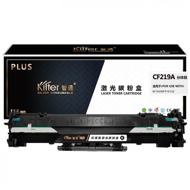 智通（ZT） CF219A 硒鼓 PLUS系列 带芯片 12000页 （单位：支） 适用惠普HP M104a/104w/132a/132fn/132fp/132fw/132nw/132snw 黑色