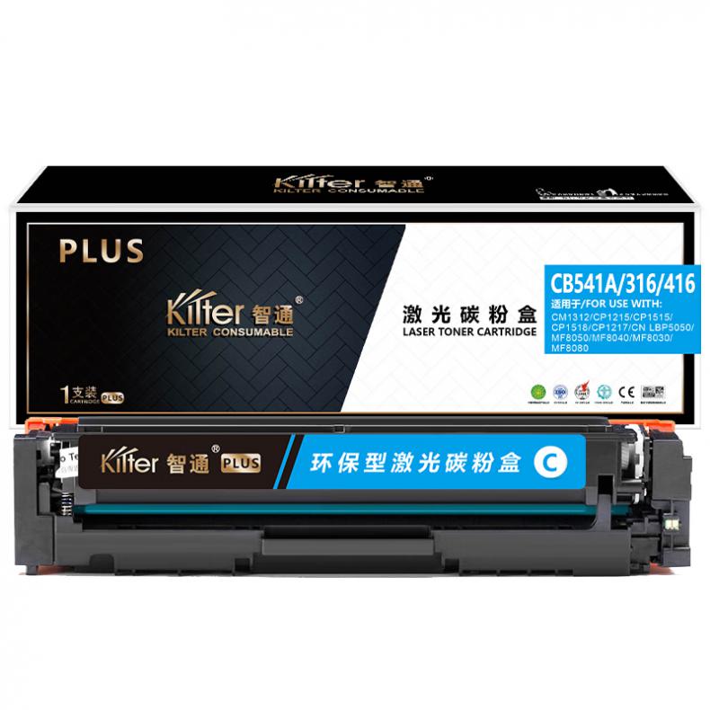 智通（ZT） CB541A/316/416 硒鼓 PLUS系列 带芯片 1400页 （单位：支） 适用惠普HP CP1215 CM1312/1312nfi CP1515n/1518ni LBP5050n 青色