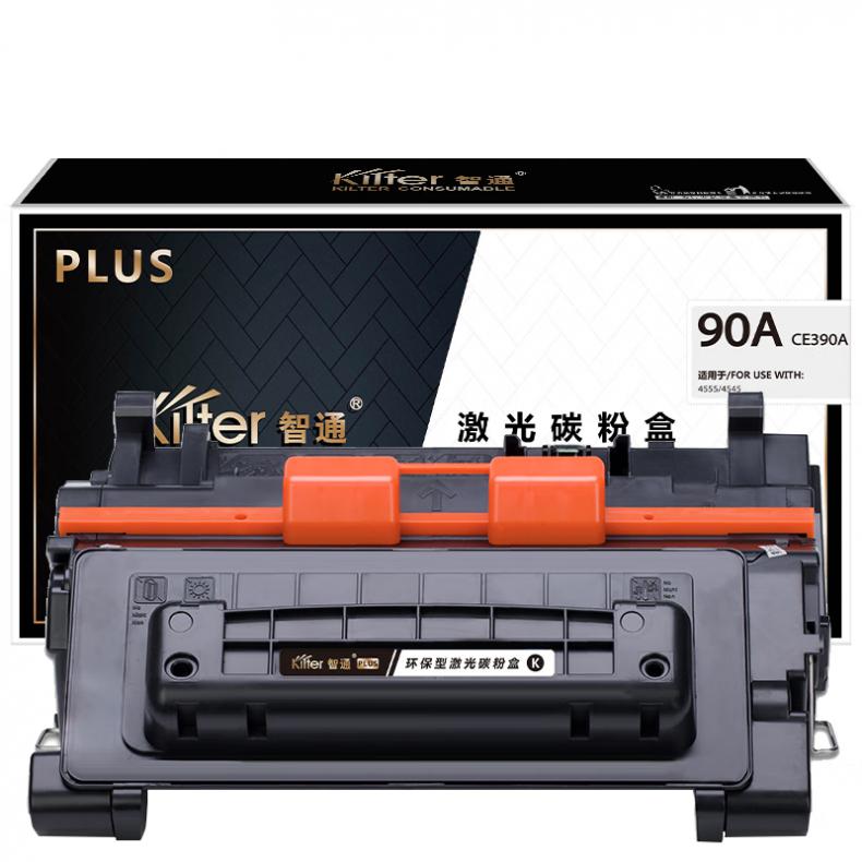 智通（ZT） 90A CE390A 硒鼓 PLUS系列 带芯片 10000页 （单位：支） 适用惠普HP LaserJet Enterprise600 M602n /600 /601n 黑色
