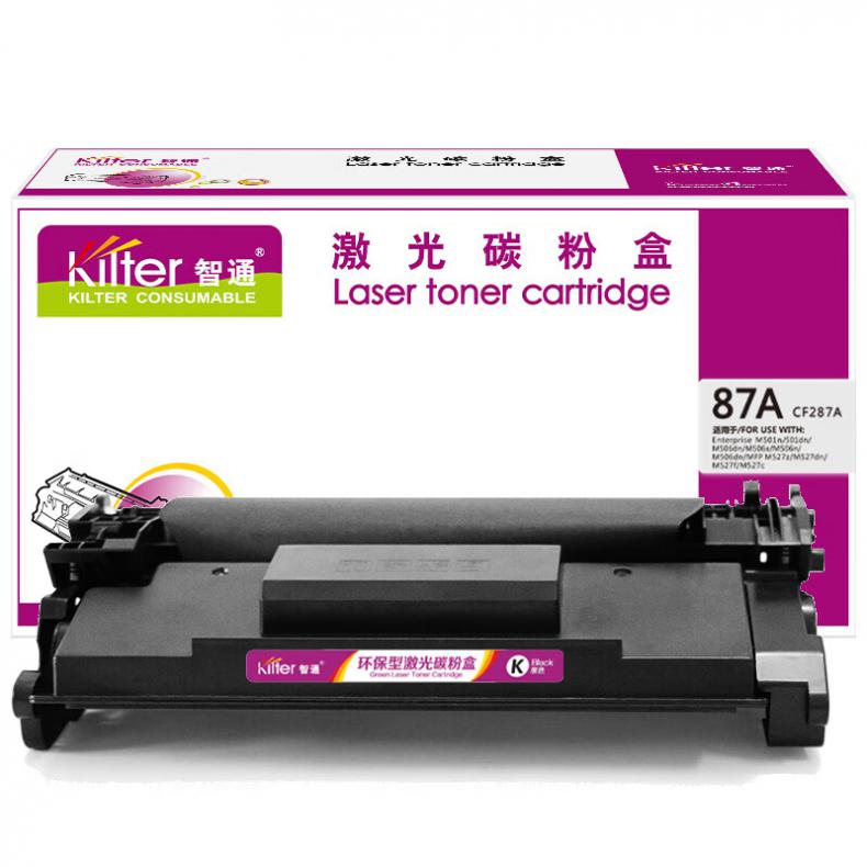 智通（ZT） 87A CF287A 硒鼓 带芯片 9000页 （单位：支） 适用惠普HP M506dh M506dn M506n M506x M506dnm M506xm M527dn 黑色
