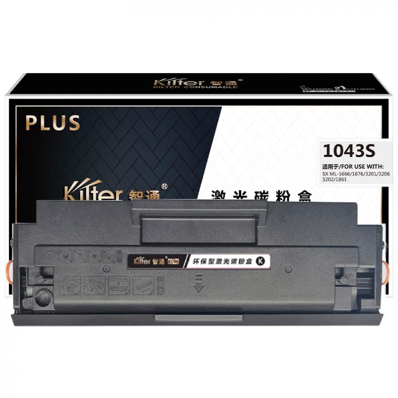 智通（ZT） 1043S 硒鼓 PLUS系列 1500页 （单位：支） 适用三星ML-1666 黑色