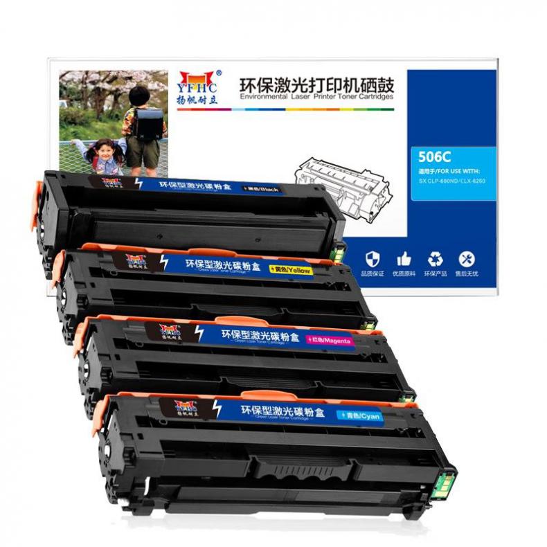 扬帆耐立（YFHC） YFHC-506L-C 硒鼓 3500页 （单位：个） 适用三星CLP-680DW 680ND 兰色