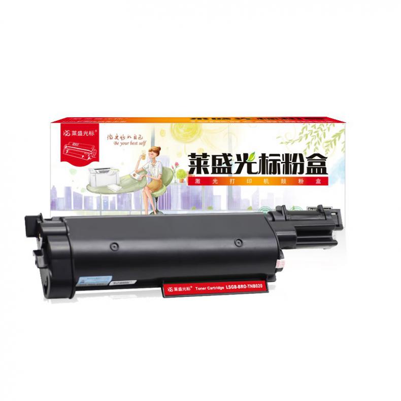 莱盛光标 LSGB-BRO-TNB020 无芯片 鼓粉分离 墨粉盒 2600页 （单位：支） 适用B7535DW/7520dw/7530DN 黑色