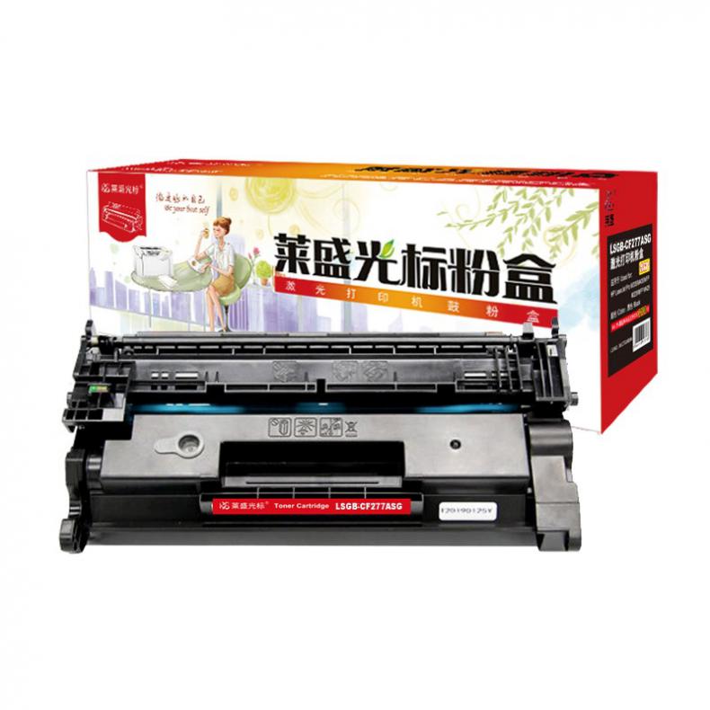 莱盛光标 LSGB-CF277ASG 鼓粉一体硒鼓 带芯片 3300页 （单位：支） 适用HP LaserJet Pro M305 黑色
