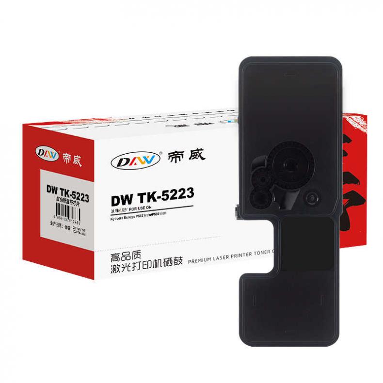 帝威（DW） TK5223 墨粉盒 匠心版 带芯片 1200页 （单位：支） 适用于京瓷 P5021cdw/P5021cdn 红色