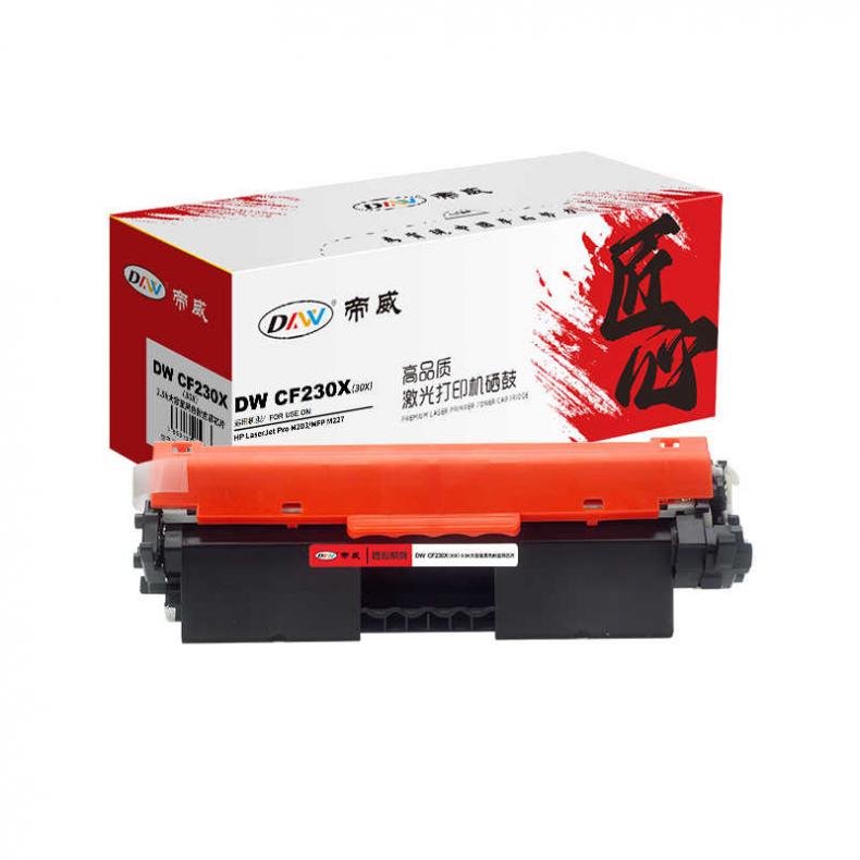 帝威（DW） CF230X（30X） 大容量墨粉盒 匠心版 带芯片 3500页 （单位：支） 适用于惠普M203/MFP M227 黑色