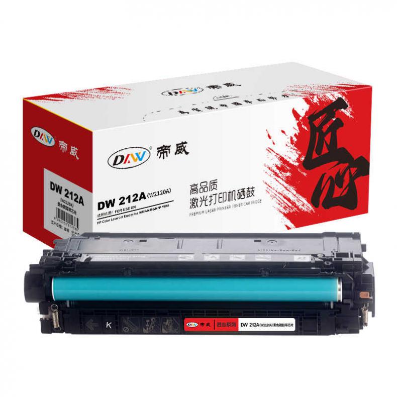 帝威（DW） 212A（W2120A） 一体式硒鼓 匠心版 带芯片 5500页 （单位：支） 适用惠普M554/M555/MFP M578 黑色