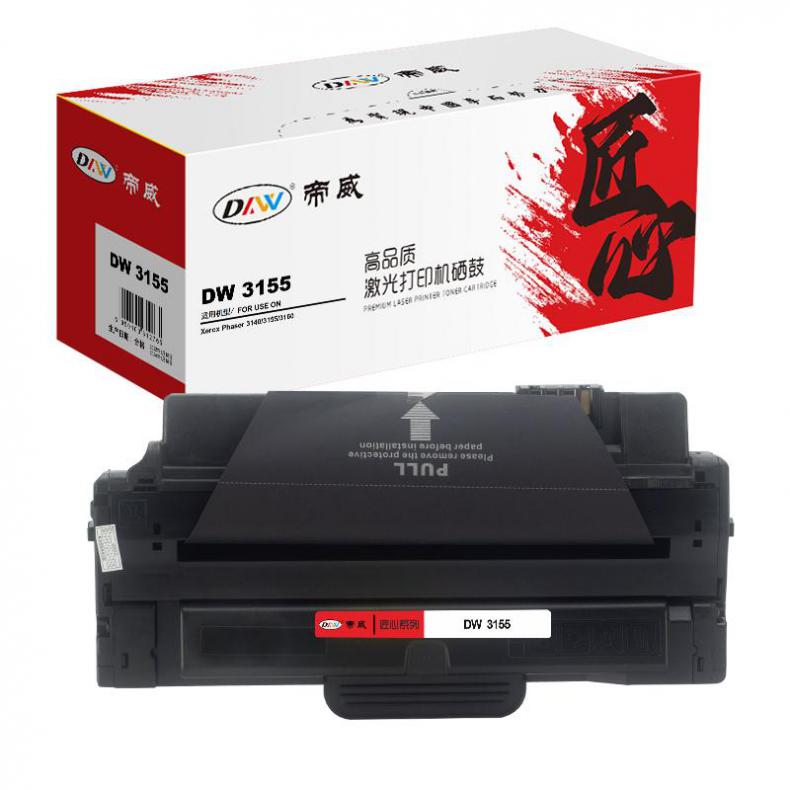 帝威（DW） 3155 一体式硒鼓 匠心版 带芯片 2500页 （单位：支） 适用施乐XeroxPhaser3140/3155/3160N 黑色