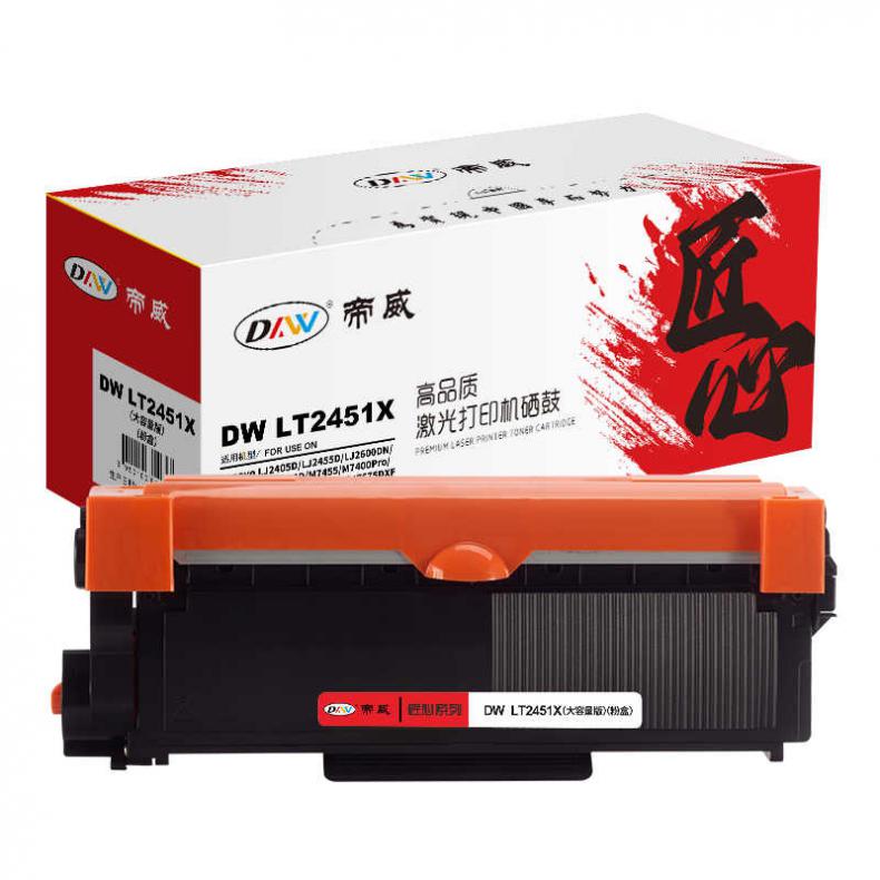 帝威（DW） LT2451X 大容量墨粉盒 匠心版 无芯片 5200页 （单位：支） 适用联想LJ2600DN/LJ2605D 黑色