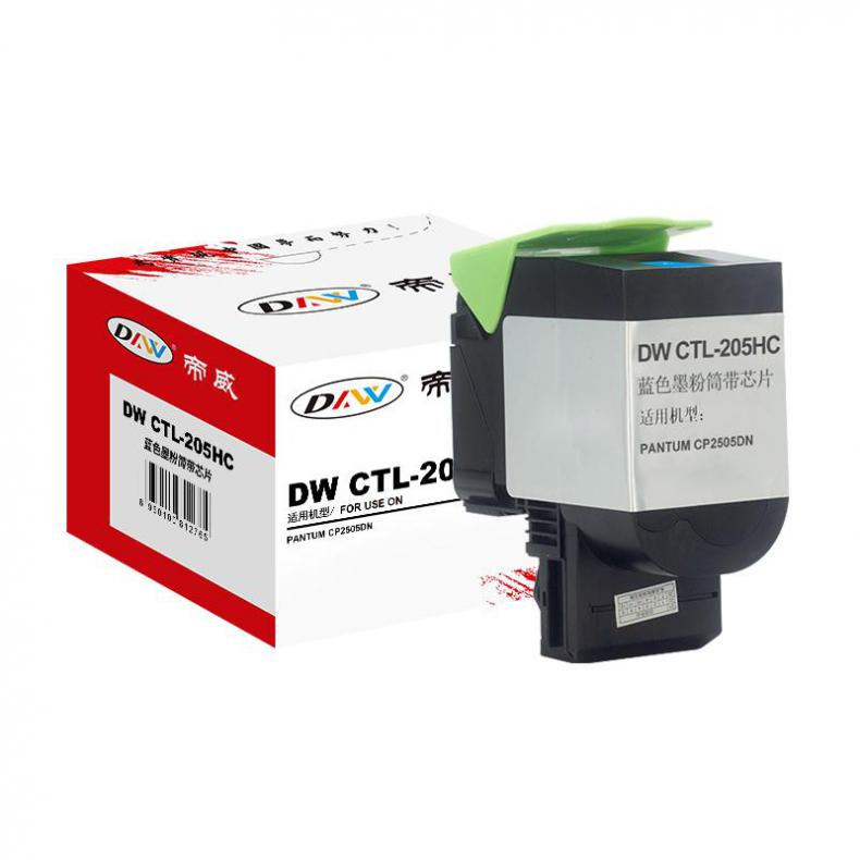 帝威（DW） CTL-205HC 墨粉盒 匠心版 带芯片 3000页 （单位：支） 适用奔图 CP2505DN 蓝色