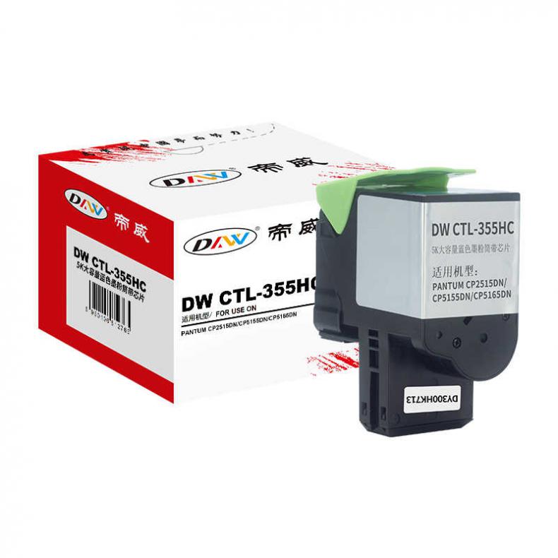 帝威（DW） CTL-355HC 大容量墨粉盒 匠心版 带芯片 5000页 （单位：支） 适用奔图 CP2515DN/CP5155DN 蓝色