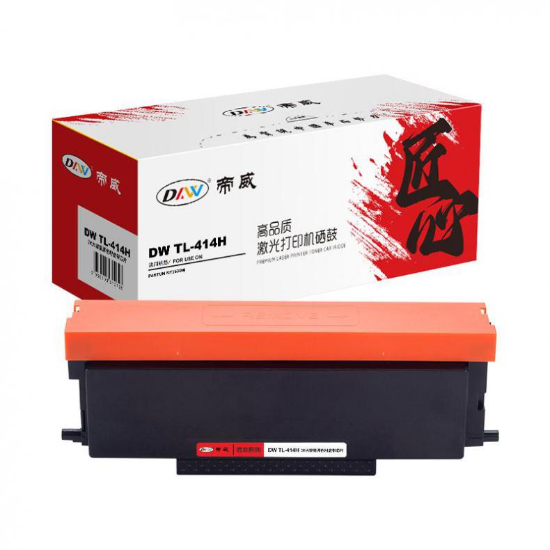 帝威（DW） TL-414H 大容量墨粉盒 匠心版 带芯片 3000页 （单位：支） 适用奔图 M7163DW 黑色