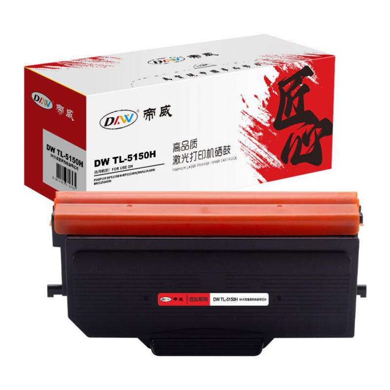 帝威（DW） TL-5150H 大容量墨粉盒 匠心版 带芯片 6000页 （单位：支） 适用奔图 BP5155DN/BP5150DN 黑色