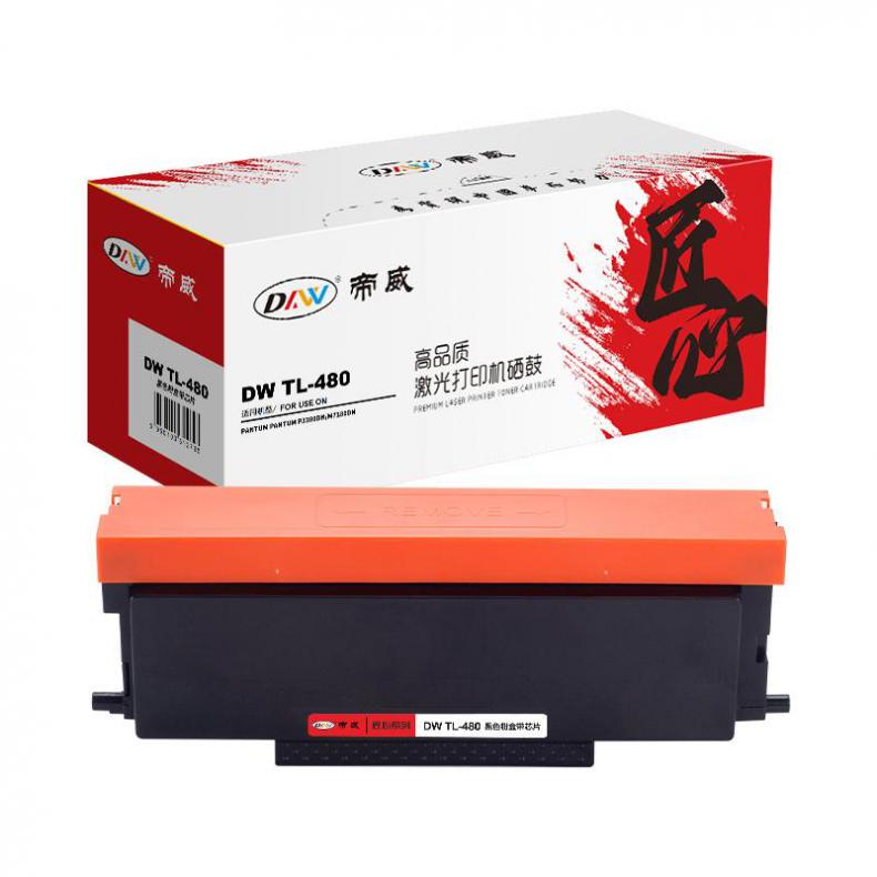 帝威（DW） TL-480 墨粉盒 匠心版 带芯片 1500页 （单位：支） 适用奔图 PANTUM P3380DN/M7180DN 黑色