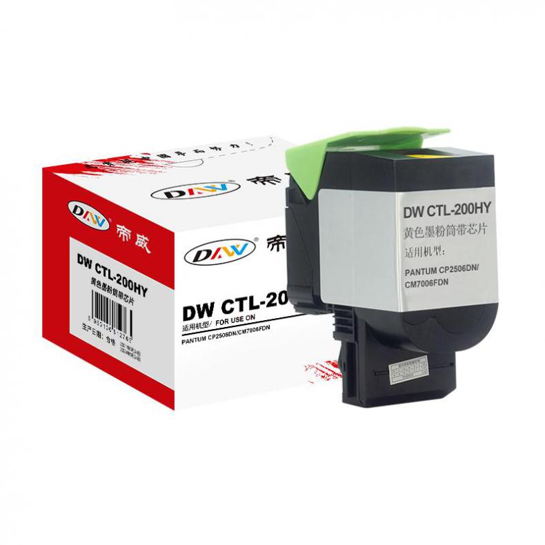 帝威（DW） CTL-200HY 墨粉盒 匠心版 带芯片 3000页 （单位：支） 适用奔图CP2506DN/CM7006FDN 黄色