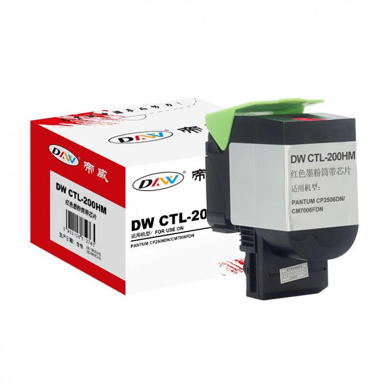 帝威（DW） CTL-200HM 墨粉盒 匠心版 带芯片 3000页 （单位：支） 适用奔图CP2506DN/CM7006FDN 红色