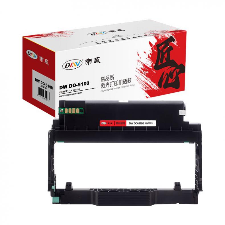 帝威（DW） DO-5100 分离式硒鼓 匠心版 带芯片 30000页 （单位：支） 适用奔图 BP5100DN/BP5100DW 黑色