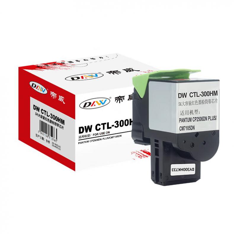 帝威（DW） CTL-300HM 大容量墨粉盒 匠心版 带芯片 5000页 （单位：支） 适用奔图CP2506DNPLUS/CM7105DN 红色