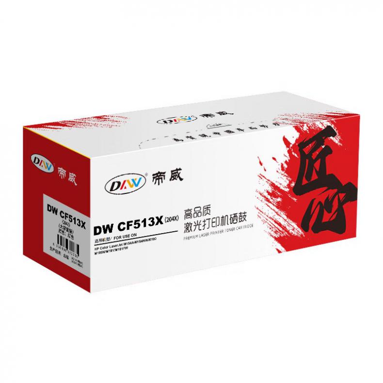 帝威（DW） CF513X（204X） 大容量一体式硒鼓 匠心版 带芯片 1400页 （单位：支） 适用惠普M154a/M154nw 红色