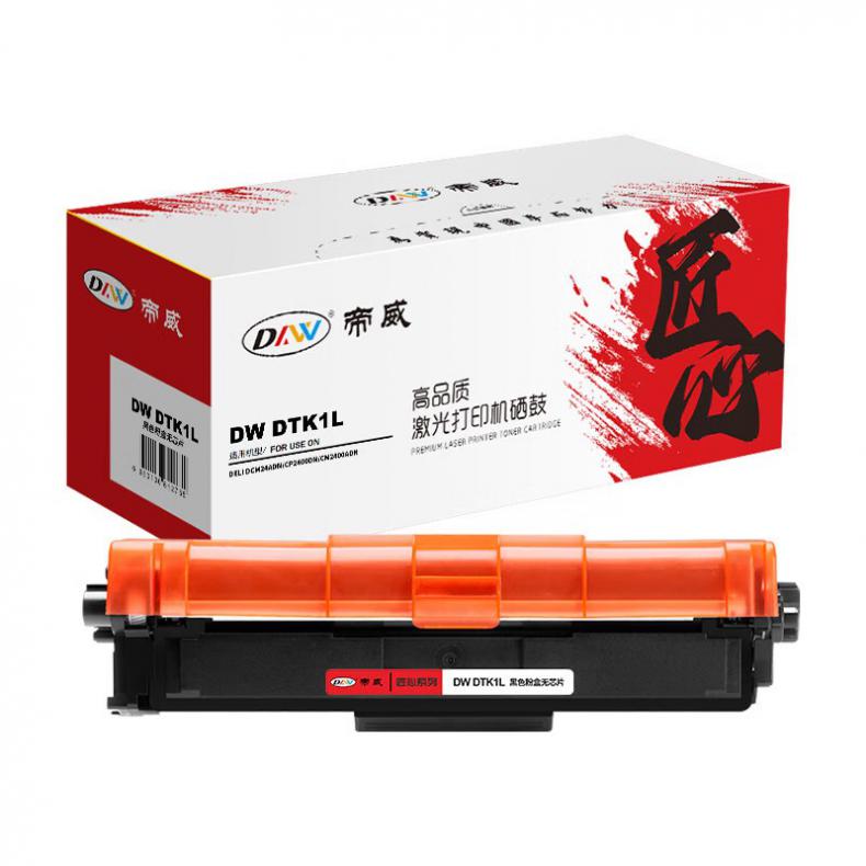 帝威（DW） DTK1L 墨粉盒 匠心版 无芯片 3000页 （单位：支） 适用得力 DCM24ADN/CP2400DN/CM2400ADN 黑色